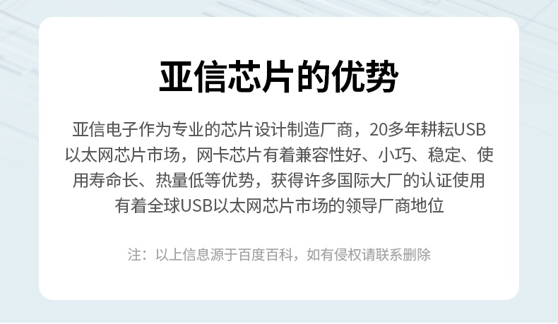 意昂2CM650-15632 ABS胶壳材质 轻巧便携仅36g