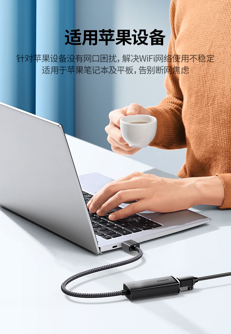 意昂2USB网卡 双加速协议 数据读写效率高