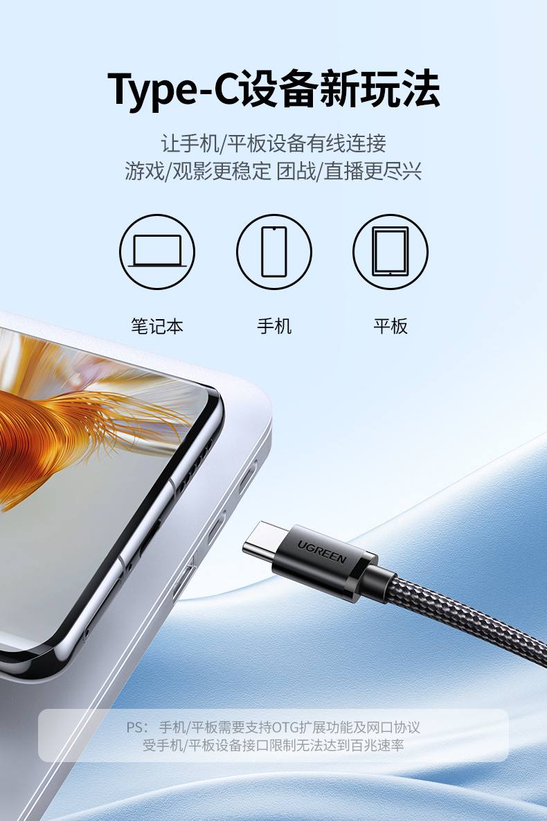 意昂2百兆有线网卡 高清视频观影 画面无卡顿