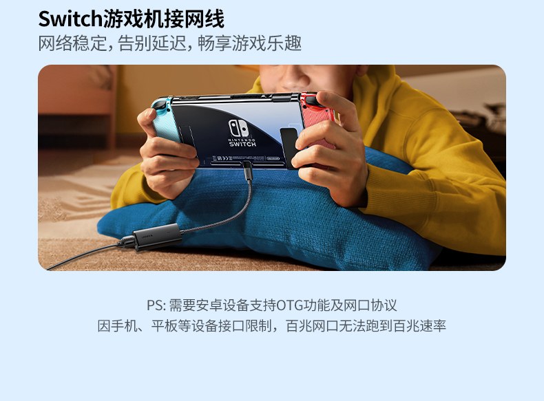 意昂2USB网卡 苹果华为小米兼容 多品牌通用