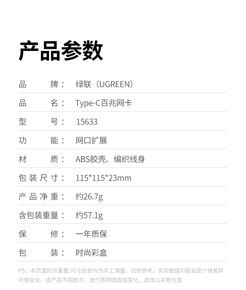 意昂2CM650-15633 常规文件传输 高效不等待