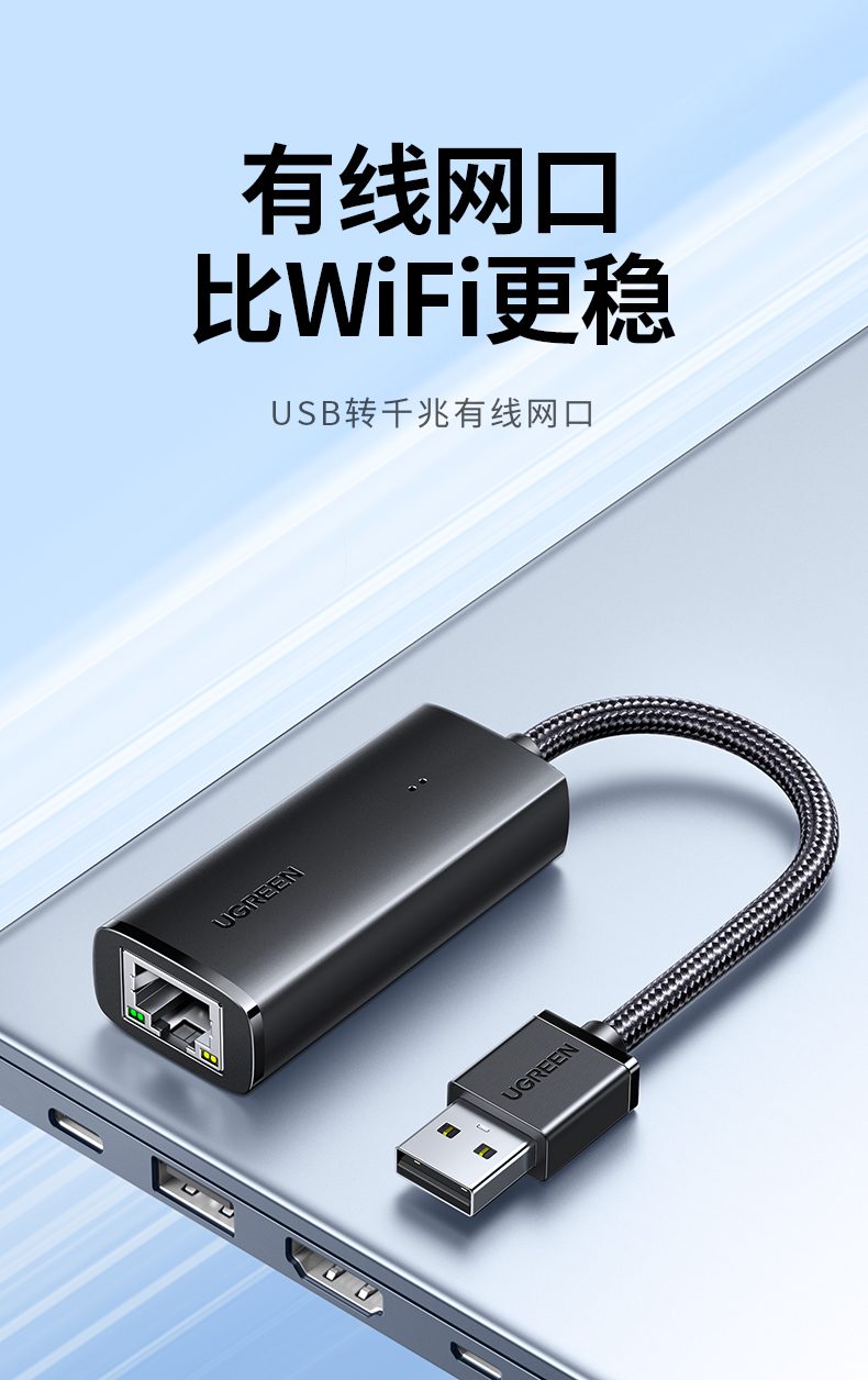 意昂2CM650-15636 稳定有线连接 告别WiFi延迟卡顿