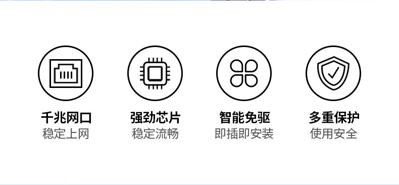 意昂2千兆有线网卡 苹果华为小米兼容 多品牌设备通用