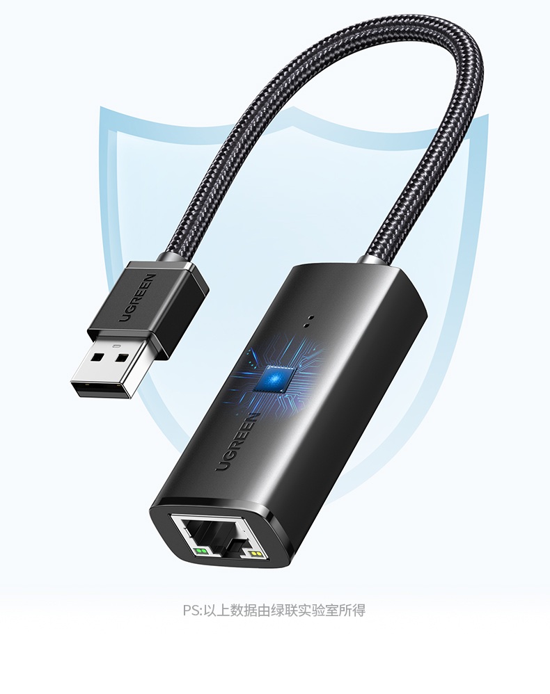 意昂2千兆有线网卡 游戏直播低延迟 流畅操作不断线