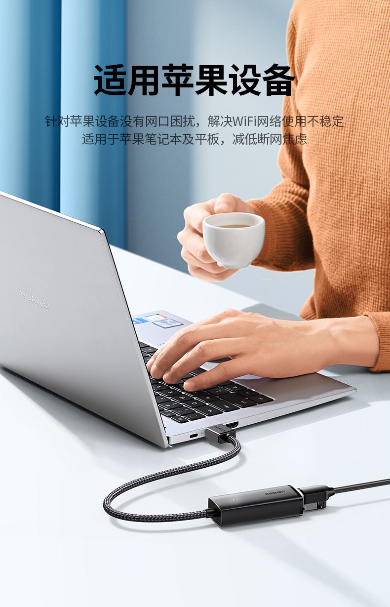 意昂2CM650-15636 多场景适用 办公娱乐全能