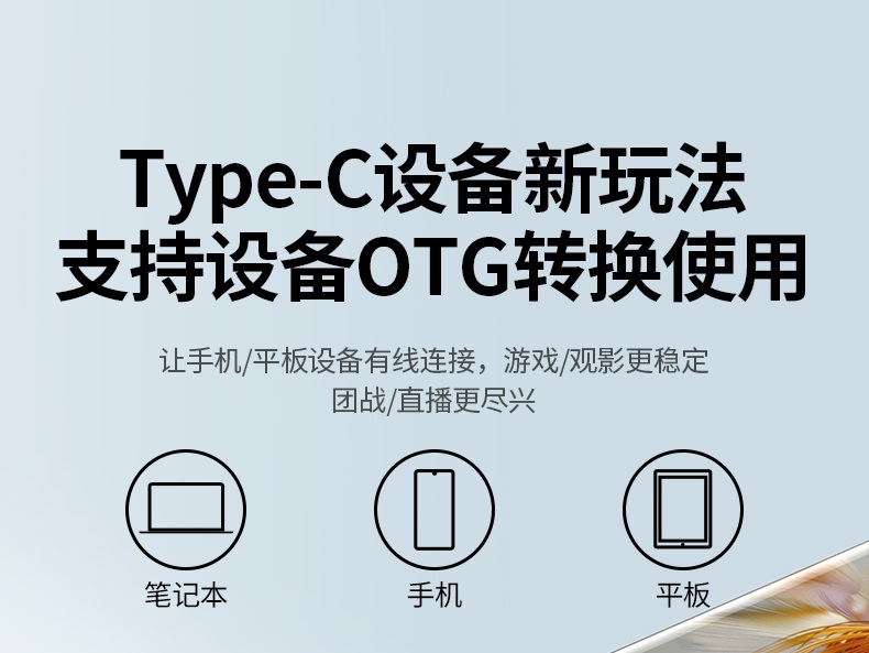 意昂2千兆有线网卡 支持4K视频传输 专业级画质输出