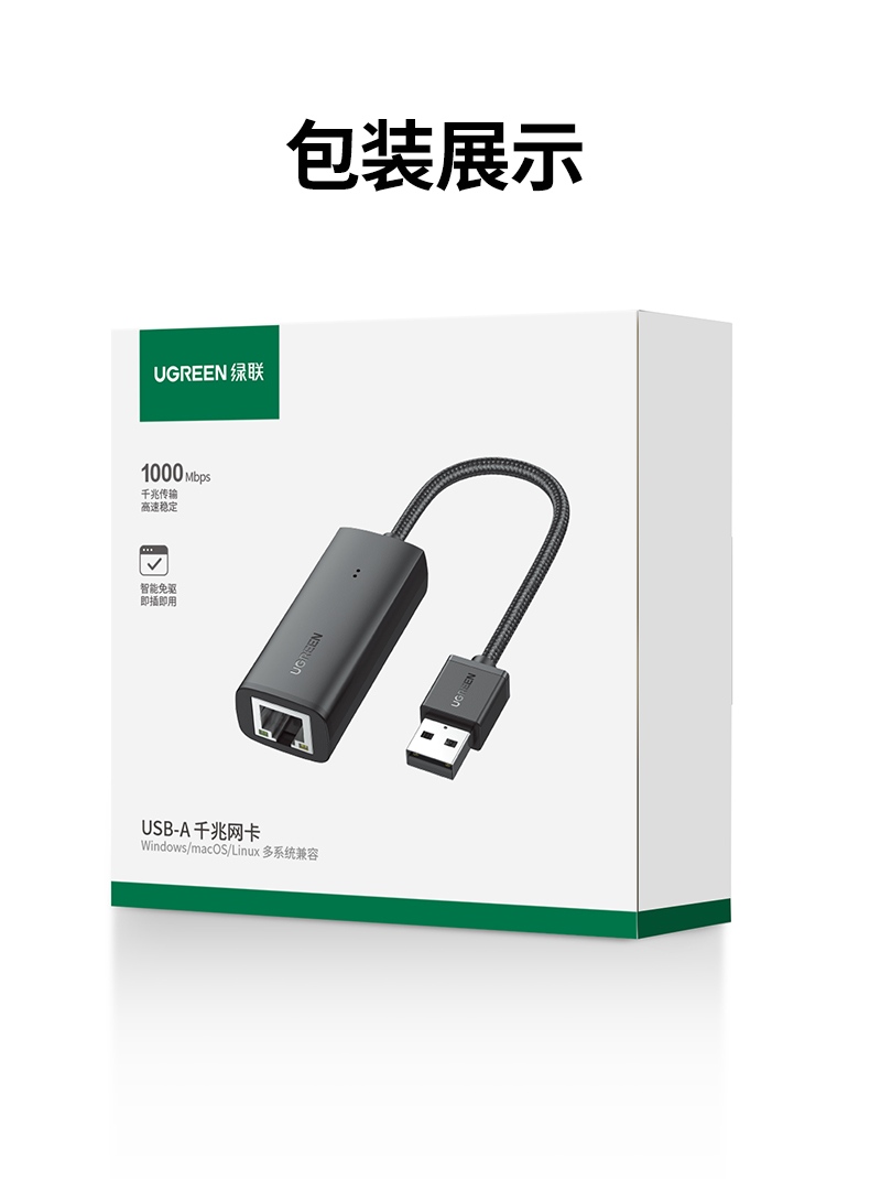 意昂2CM650-15636 时尚简约外观 百搭设备颜值