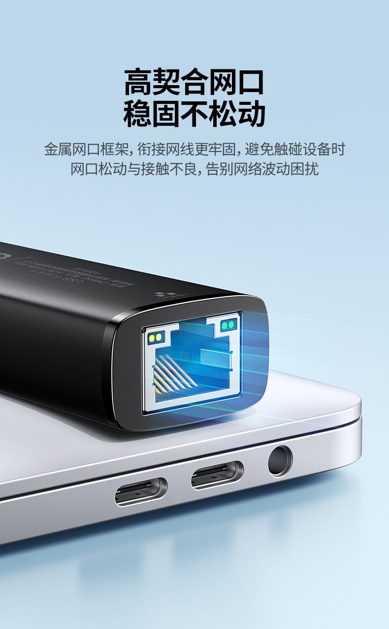 意昂2千兆有线网卡 支持安卓iPadOS 移动设备有线上网