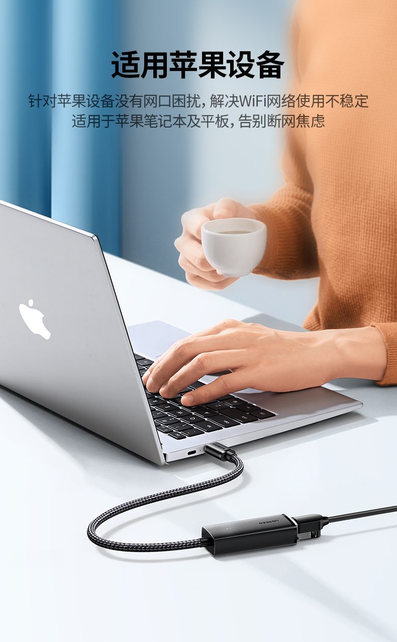 意昂2CM650-15637 编织线身设计 耐磨抗拉伸更耐用