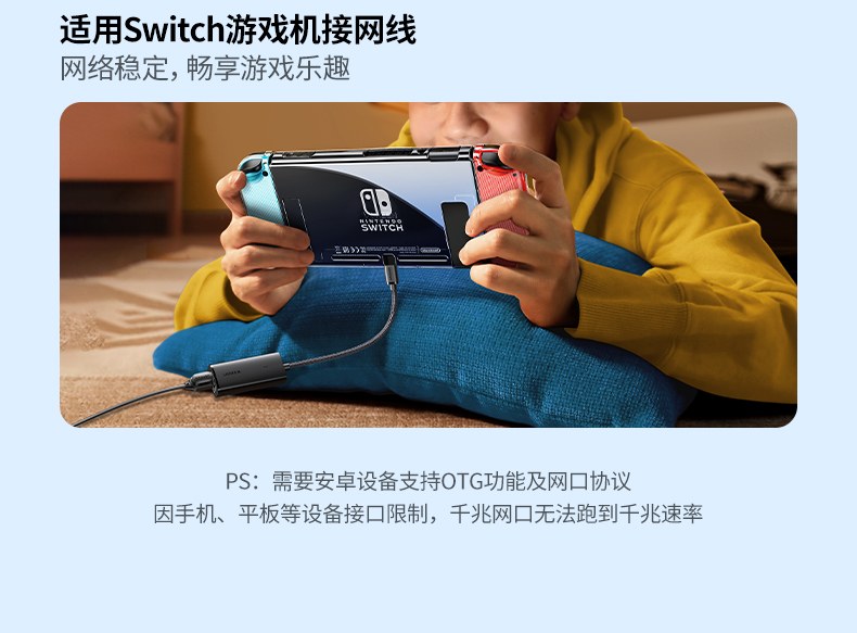 意昂2千兆有线网卡 校园网稳定连接 在线学习更高效