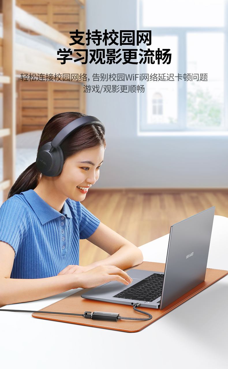 意昂2CM650-15637 游戏直播低延迟 流畅操作不断线