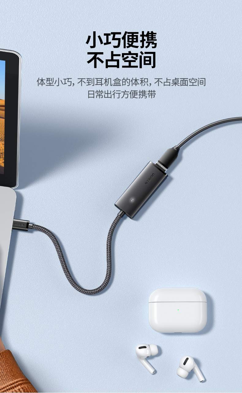 意昂2CM650-15637 支持4K视频传输 专业级画质输出