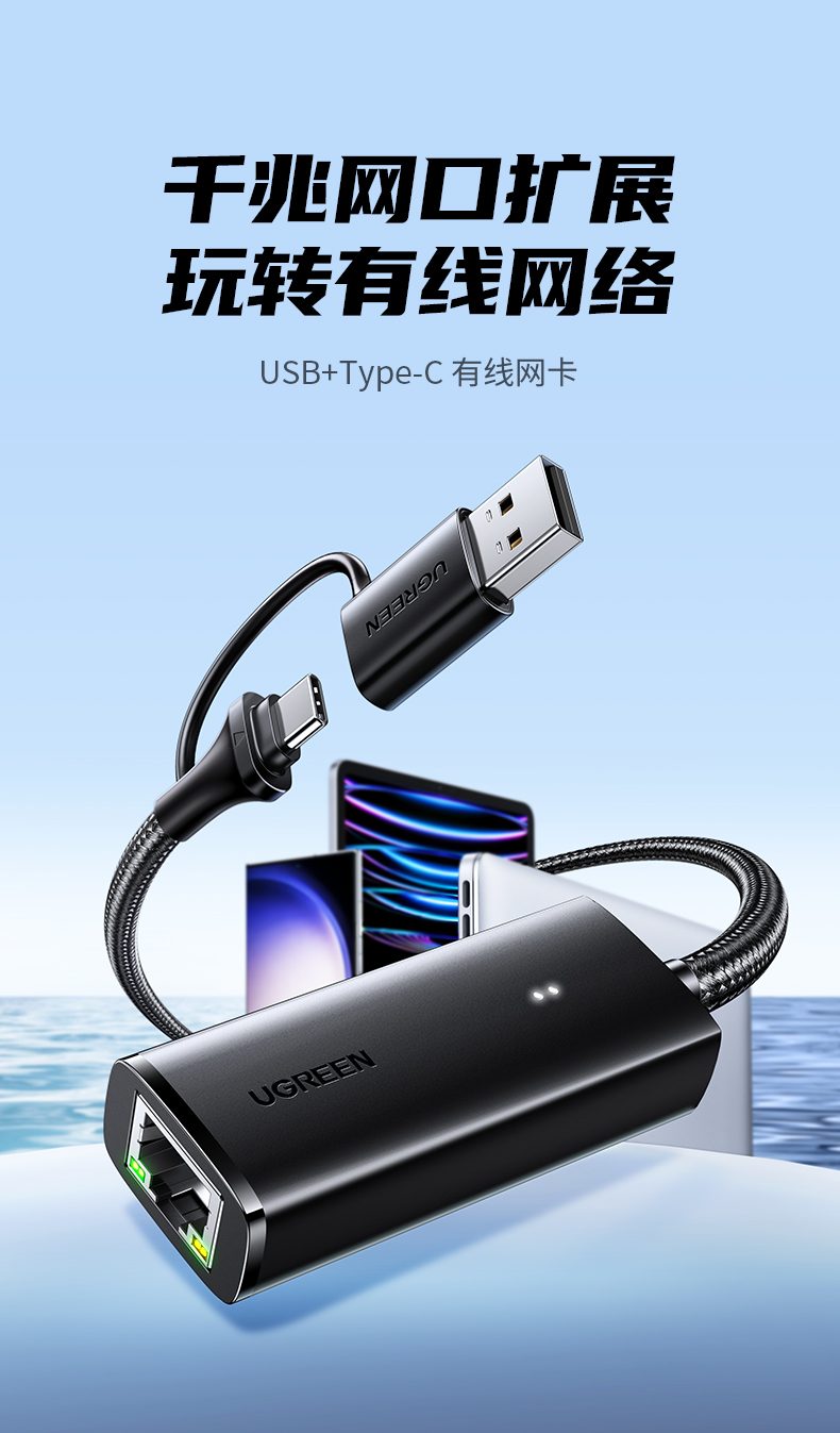 意昂2双接口网卡 1000Mbps超高速率 释放光纤宽带潜力