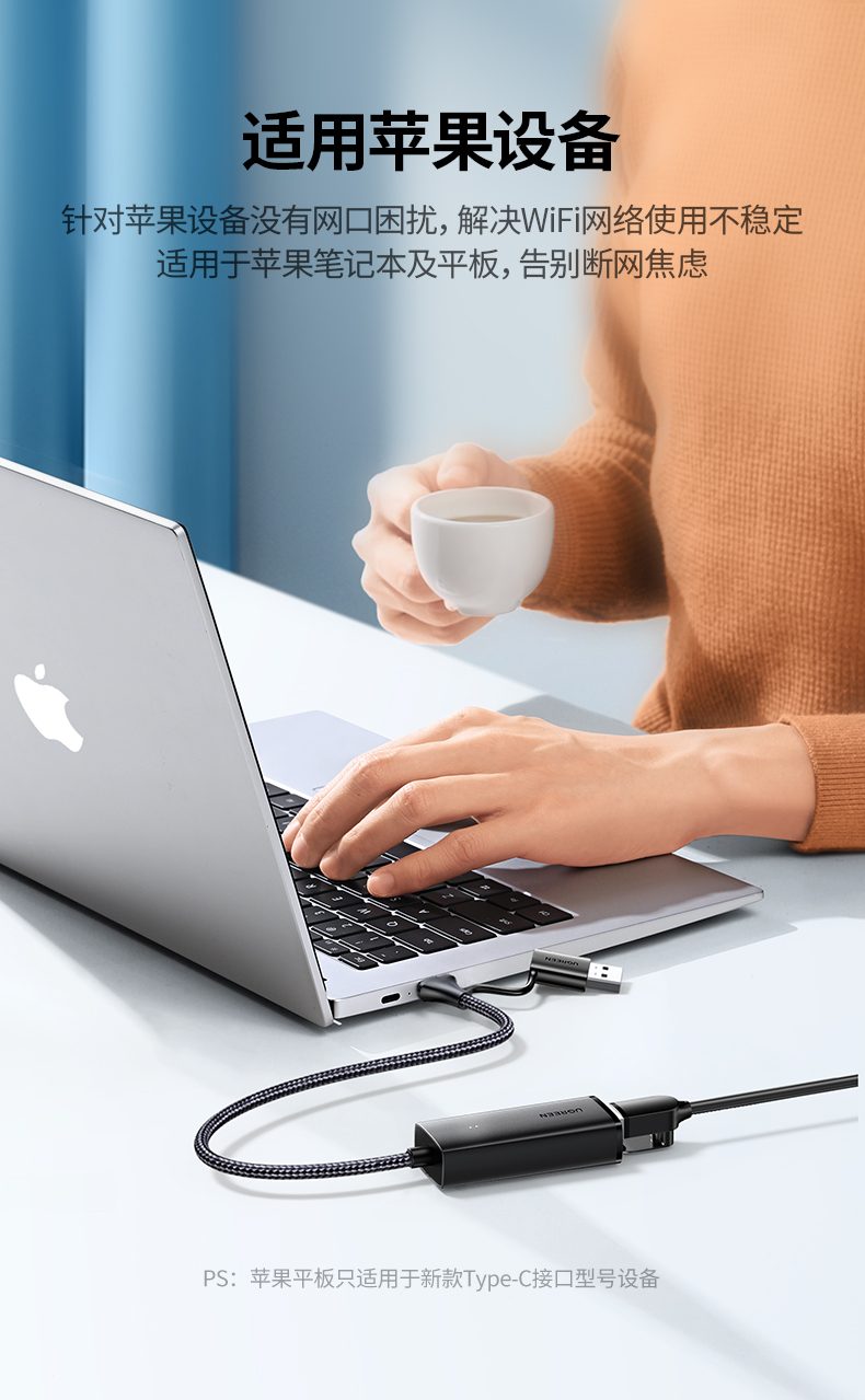 意昂2双接口网卡 校园网稳定连接 在线学习更高效