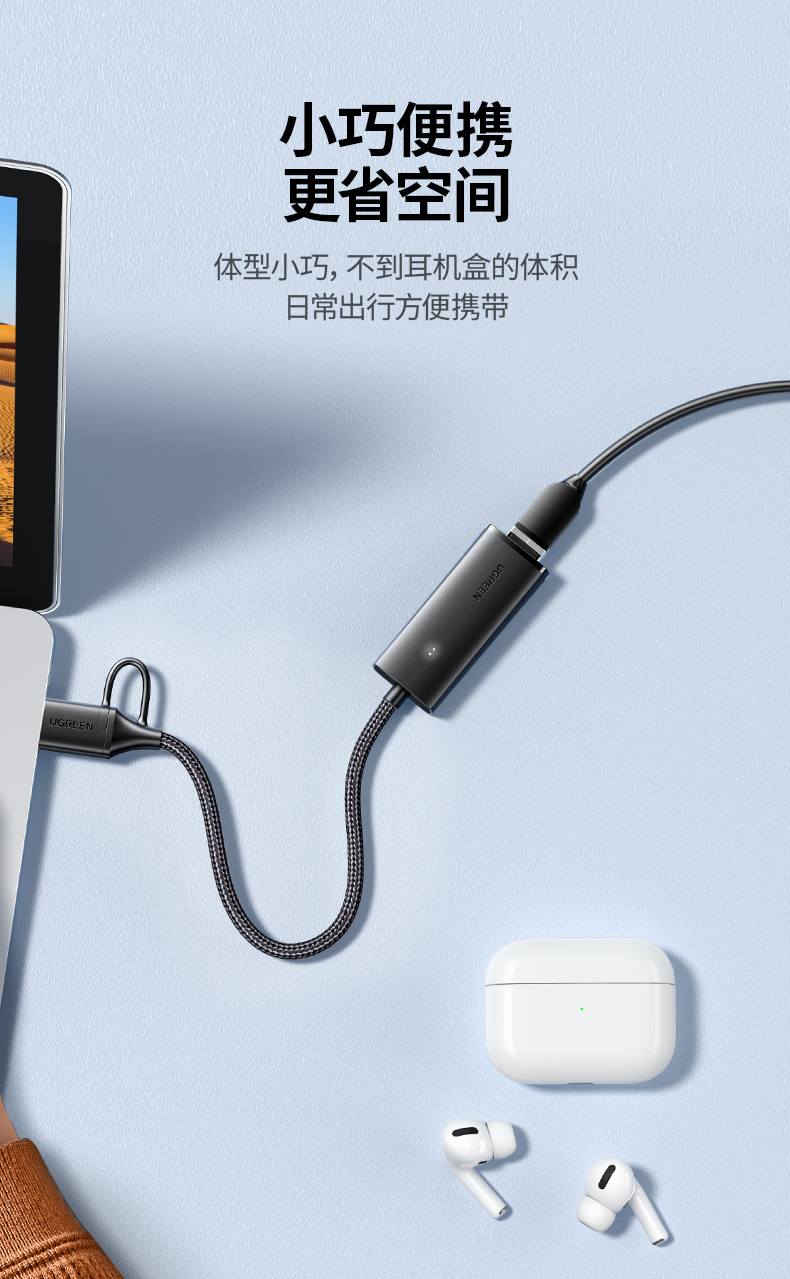 意昂2CM650-15638 铝合金加固接口 耐用抗摔设计