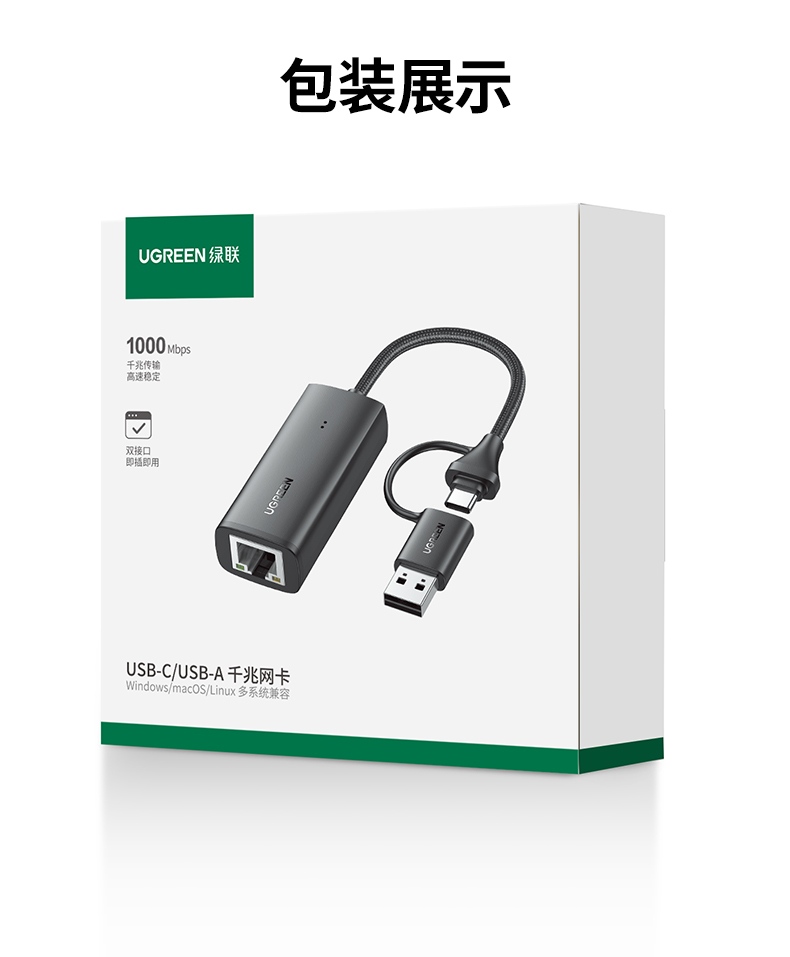 意昂2CM650-15638 时尚简约外观 百搭设备颜值