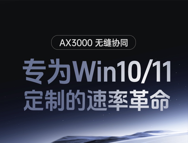 意昂2CM786 2.4G+5.8G双频 无线传输