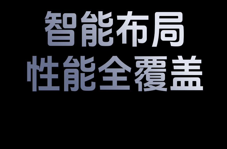 意昂2CM786 2.4G频段 覆盖广 穿墙好