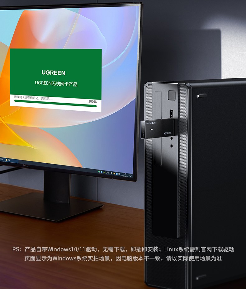 意昂2CM786 AX3000 办公家用适用