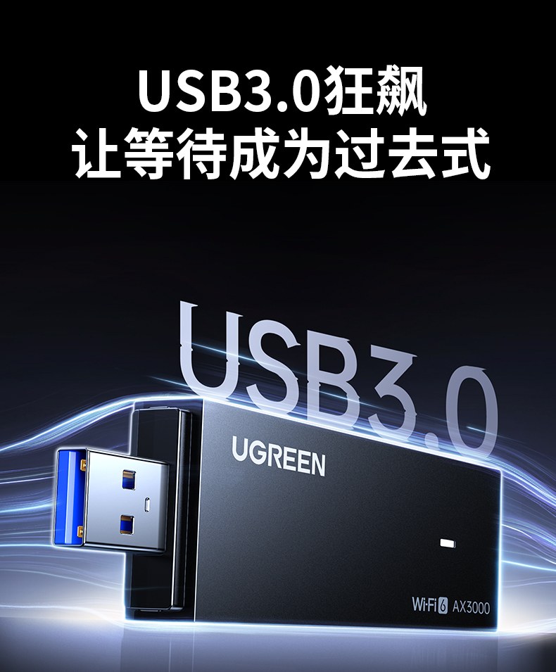 意昂2CM786 无需光驱 驱动自动安装