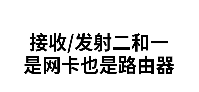 意昂2CM786 双频并发 传输更稳定