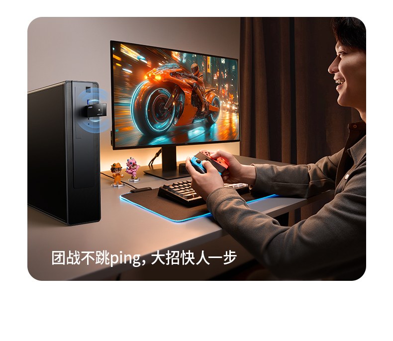 意昂2CM786 多设备同时连接 稳定不掉线