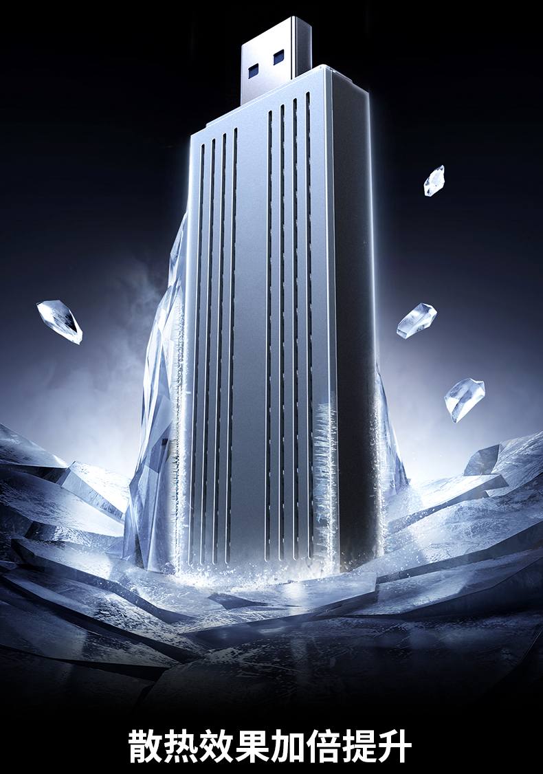 意昂2CM786 高速传输 支持4K视频播放