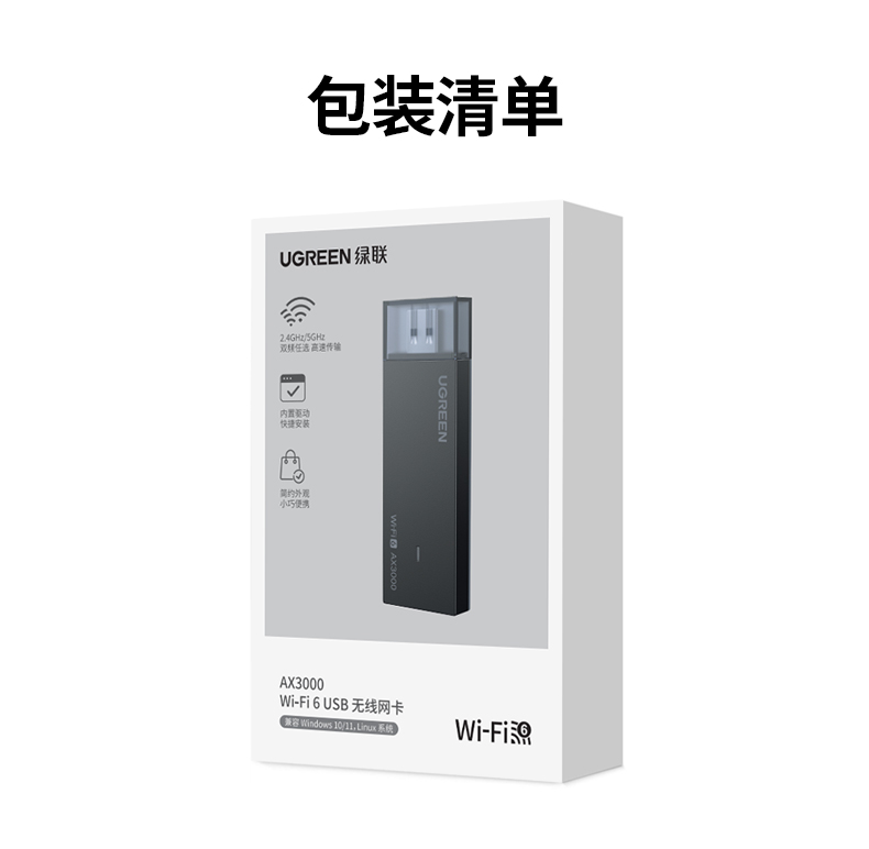 意昂2CM786 高速稳定 性价比优选