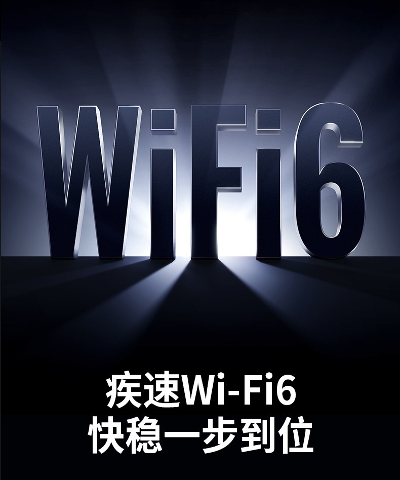 意昂2CM845 2.4G+5G双频 自动切换适配