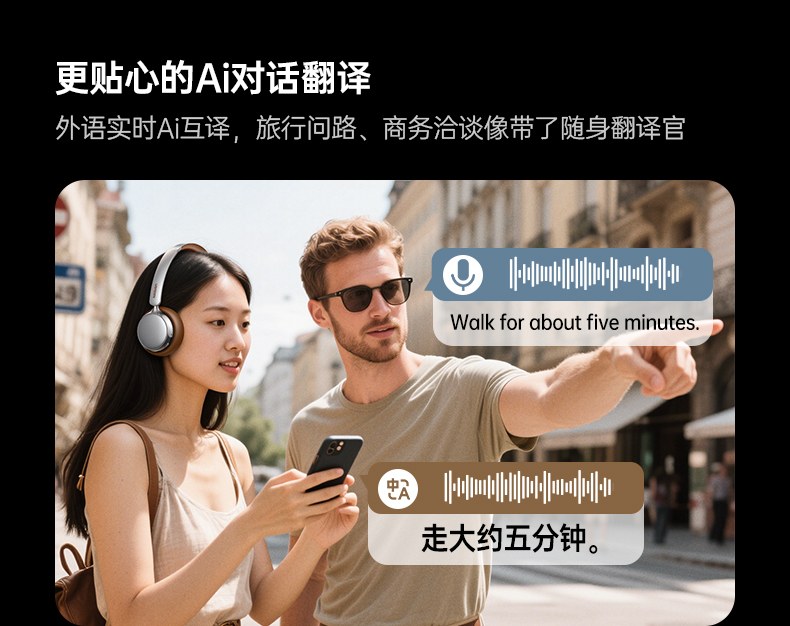 意昂2HP207 500mAh电池 80小时超长续航