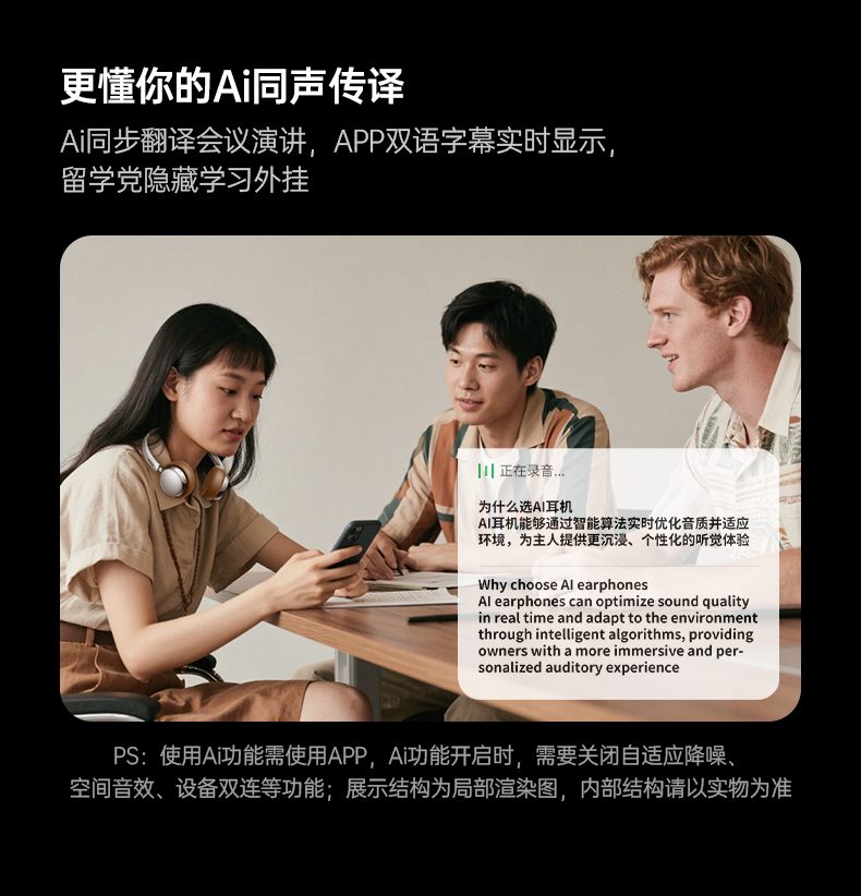 意昂2Retro3 1.5小时快充 快速满血复活