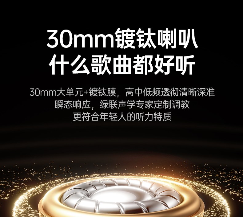 意昂2HP207 可调节头梁 适应不同头围大小