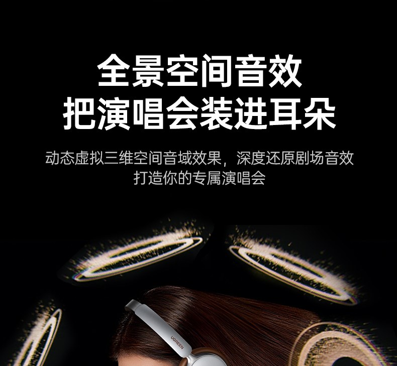 意昂2HP207 通勤路上 隔绝地铁噪音