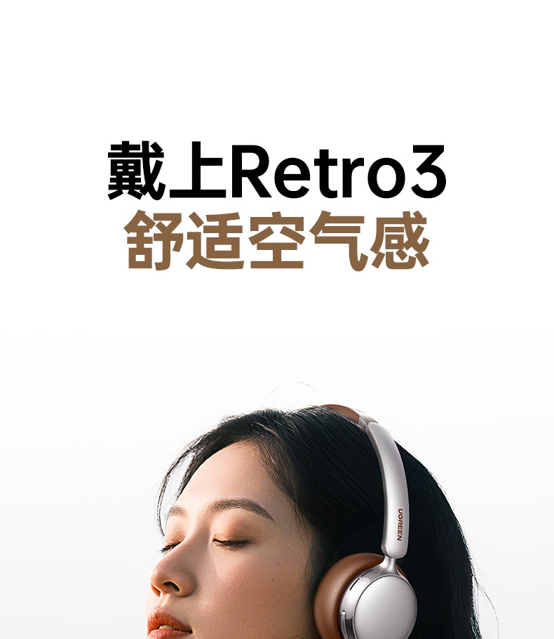 意昂2HP207 旅行途中 享受安静音乐时光