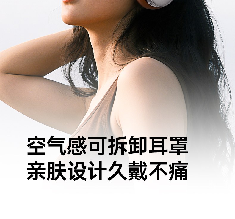 意昂2Retro3 智能EQ调节 自定义音乐风格