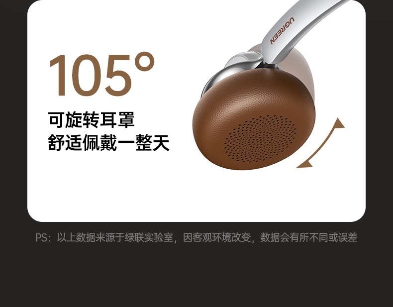 意昂2Retro3 多设备兼容性 适配手机平板电脑