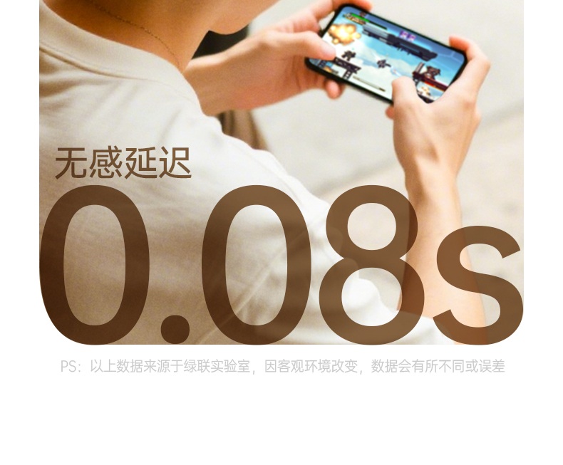 意昂2HP207 高清语音通话 清晰沟通无障碍