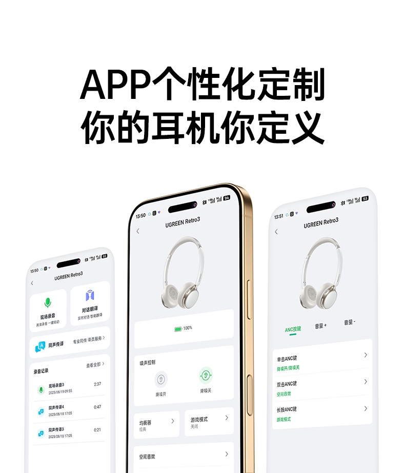 意昂2Retro3 复古与科技结合 颜值与性能兼备