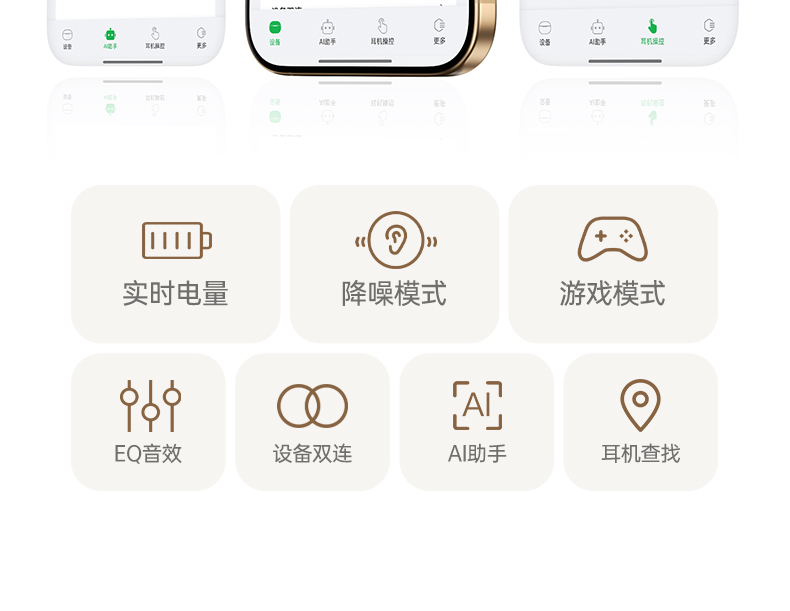 意昂2HP207 专业音频调校 还原音乐细节