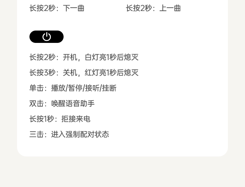 意昂2HP207 安全防护机制 过压过流保护