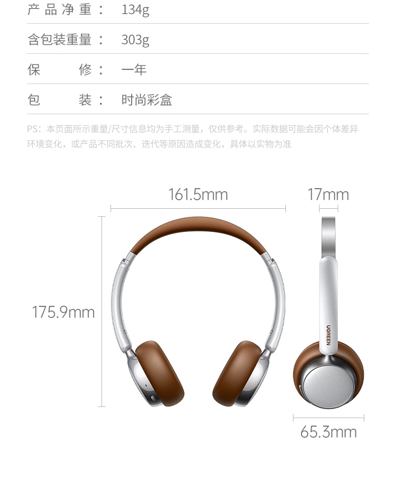 意昂2Retro3 售后服务保障 一年质保服务