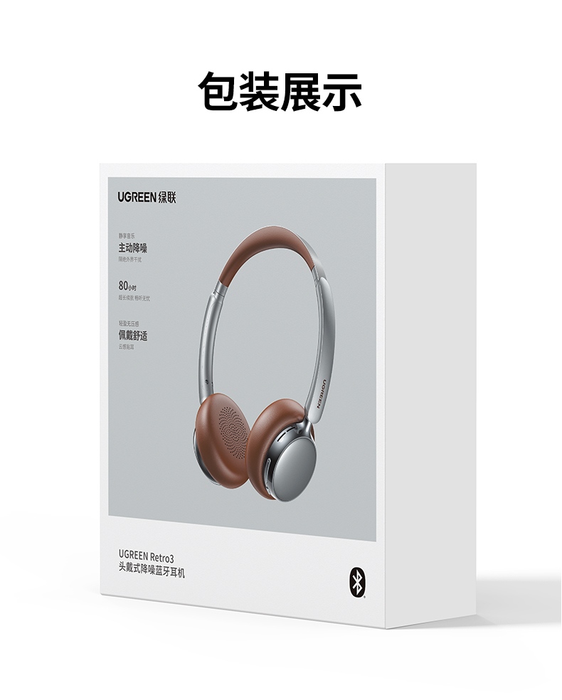 意昂2HP207 Retro3头戴式蓝牙耳机 多场景适配