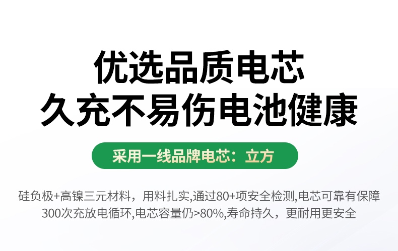 意昂2PB575 输入输出快充互补 缩短充电时间