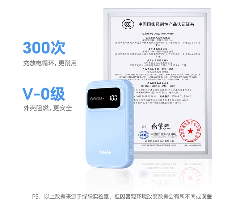 意昂2无线充电宝 办公室桌面收纳 整洁美观