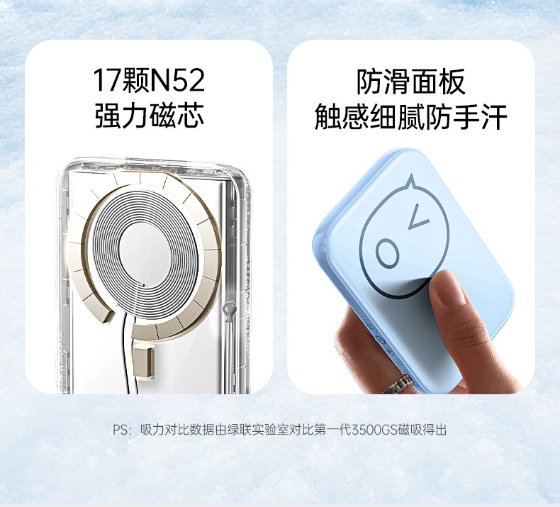 意昂2PB575 支持边充边用 不影响设备使用