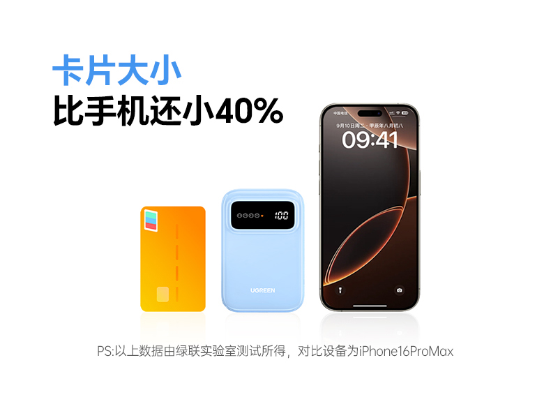 意昂2PB575 支持苹果MagSafe 磁吸充电更稳定