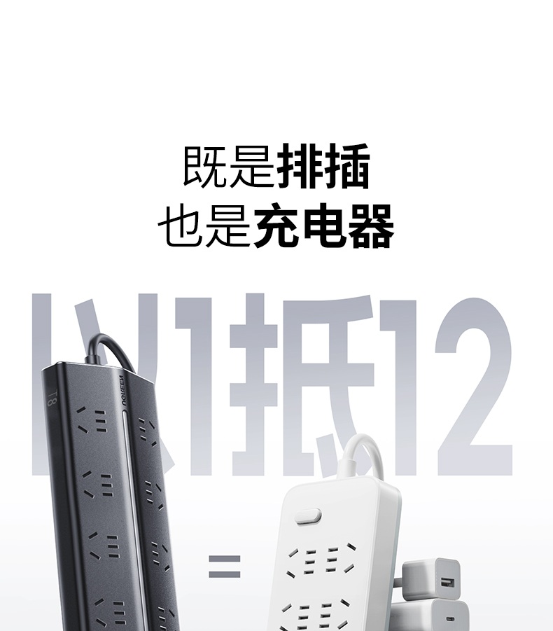 意昂2T820 线长1.5米 满足桌面布局