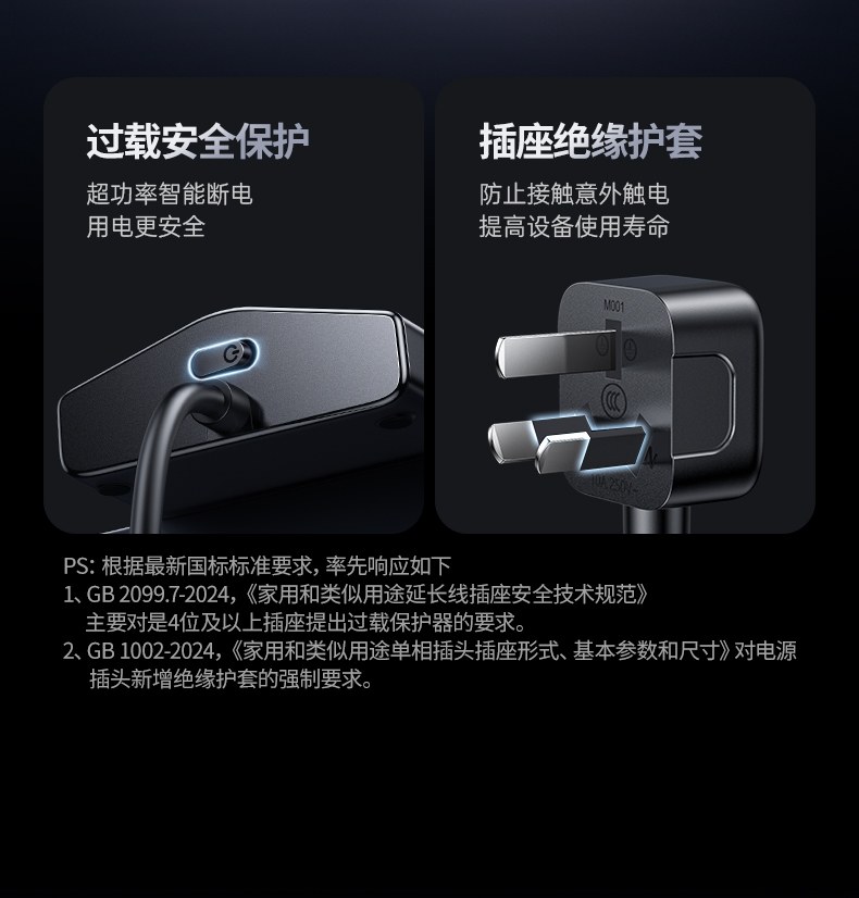 意昂2T830 USB-C 30W PD快充 手机快充