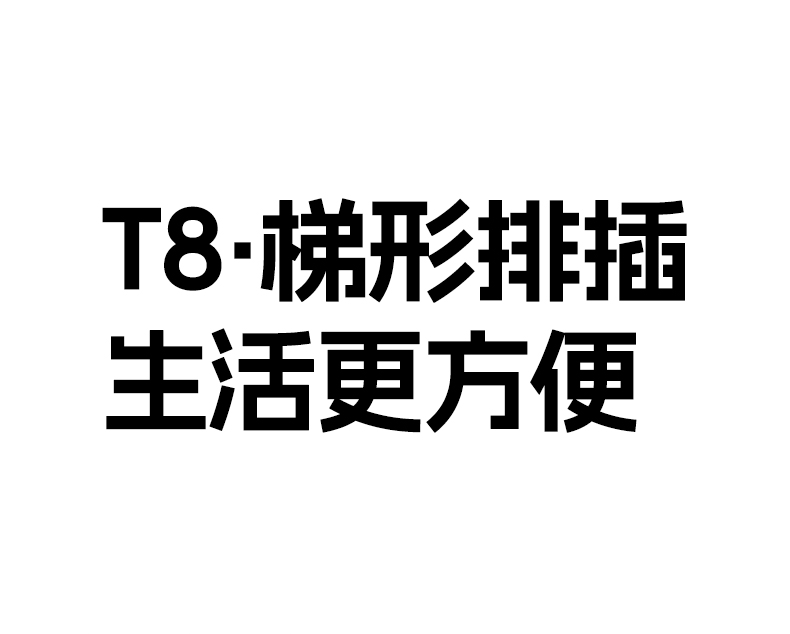 意昂2T830 USB-C多档位输出 适配设备广