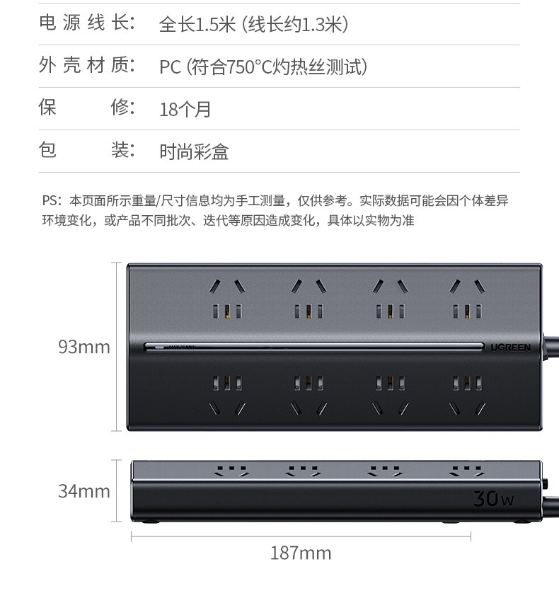 意昂2T830 安全防护全面 使用放心